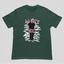 Camiseta Básica Machine Gun Kelly TTMDF