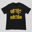 Camiseta Básica Black Eyed Peas Tour