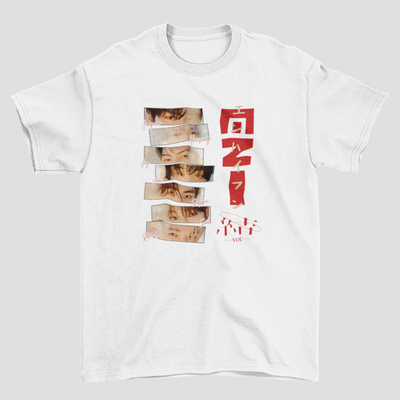 Camiseta Básica Enhypen You